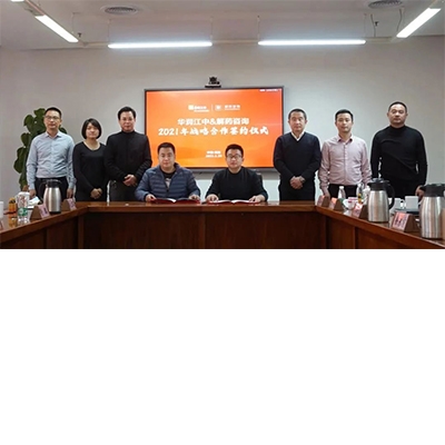 解藥咨詢攜手華潤(rùn)江中，加速新零售戰(zhàn)略布局！