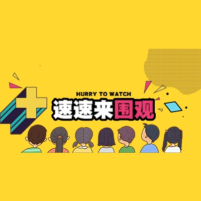 又一批違法電商廣告案例被雙叒曝光，這7個(gè)典型案例收好了！